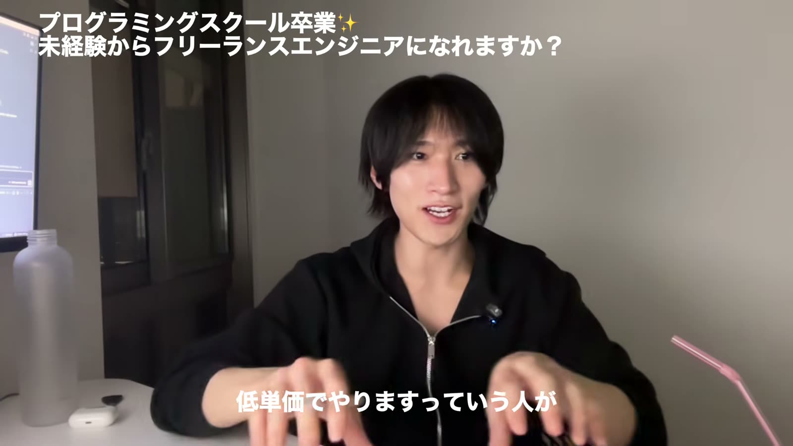 低単価の案件で消耗戦になるという話