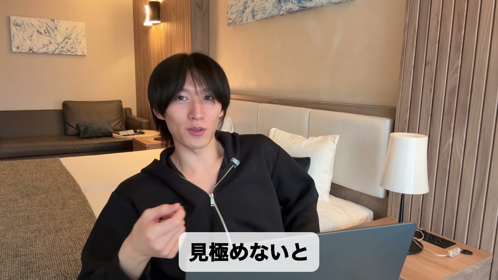 まんじからの感想